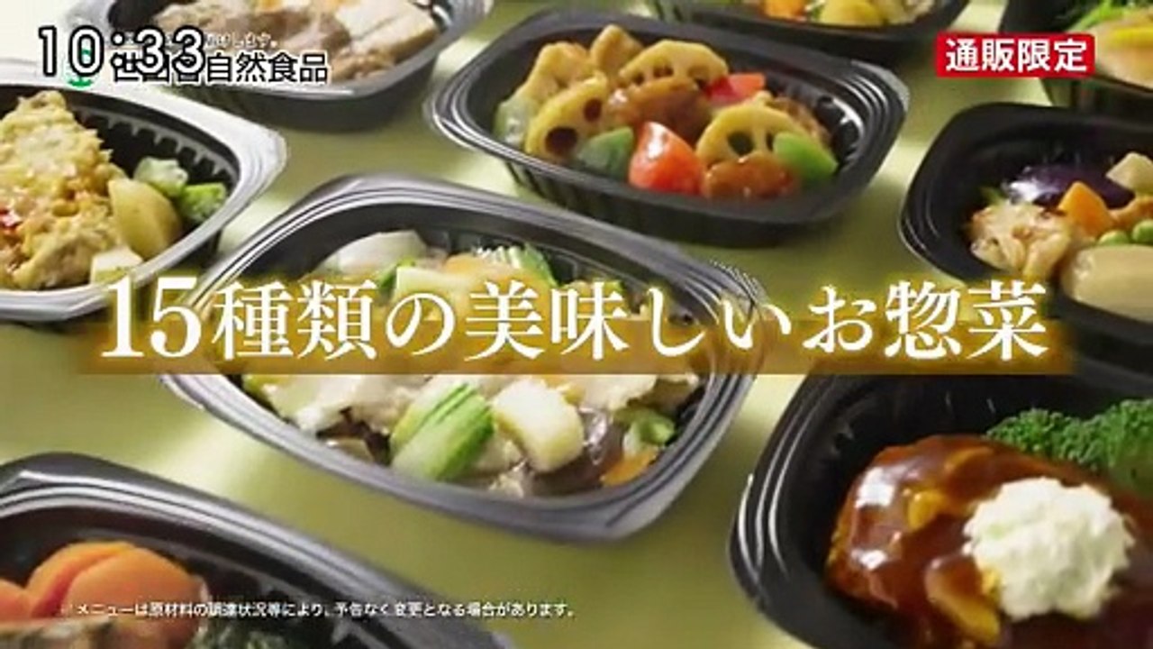 グッド!モーニング  動画　2026年02月10日