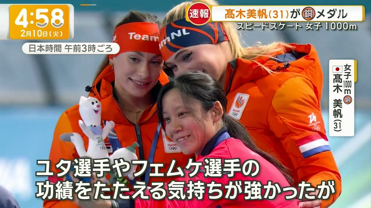 グッド!モーニング   動画　2026年02月10日 9tsu 無料 8tsu