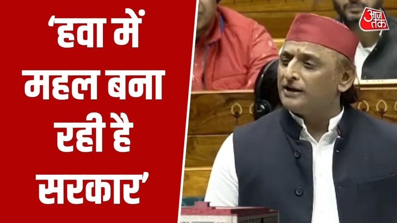 'अमेरिका से डील नहीं, ढील हुई...', अखिलेश ने ट्रेड डील पर मोदी सरकार को घेरा