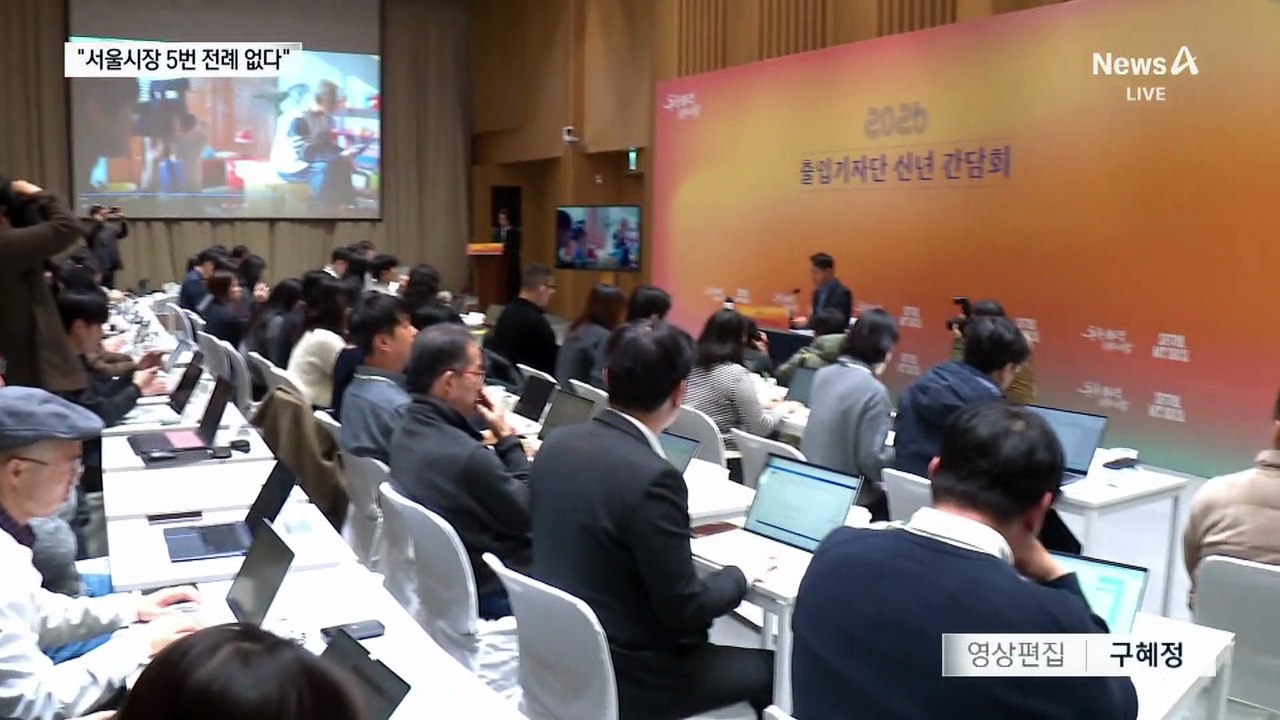 장동혁 “뉴페이스 함께” vs 오세훈 “과욕”…공개 충돌