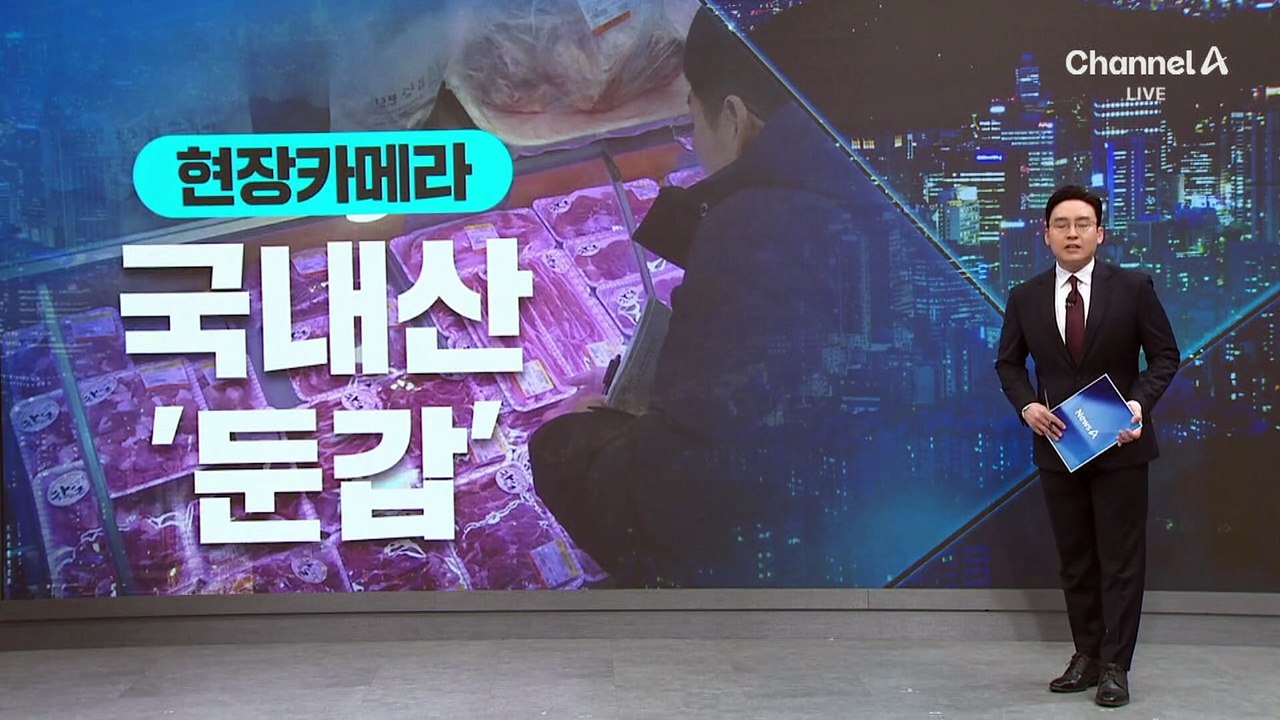 “세입자 낀 다주택자 매물 사면 실거주 의무 2년 유예”