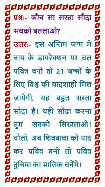 🇲🇰 आज की मुरली 11 February 2026 | Aaj ki Murli | Today's Murli in Male Voice | BRAHMA KUMARIS