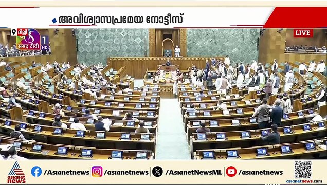 'അസാധാരണ സാഹചര്യത്തിൽ അസാധാരണ നടപടികൾ സ്വീകരിക്കേണ്ടി വരും'