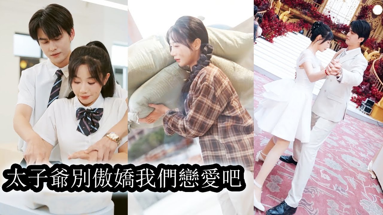 Love Triangle X Lin Xiaoxi X Jiang Chi Engsub