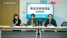 新北三蘆周曉芸、陳彥廷民調爭議 民眾黨：雙方再考慮如何繼續進行