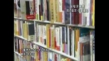 筑紫哲也 NEWS23 金曜深夜便 魂の画家・石田徹也 2007.2.2