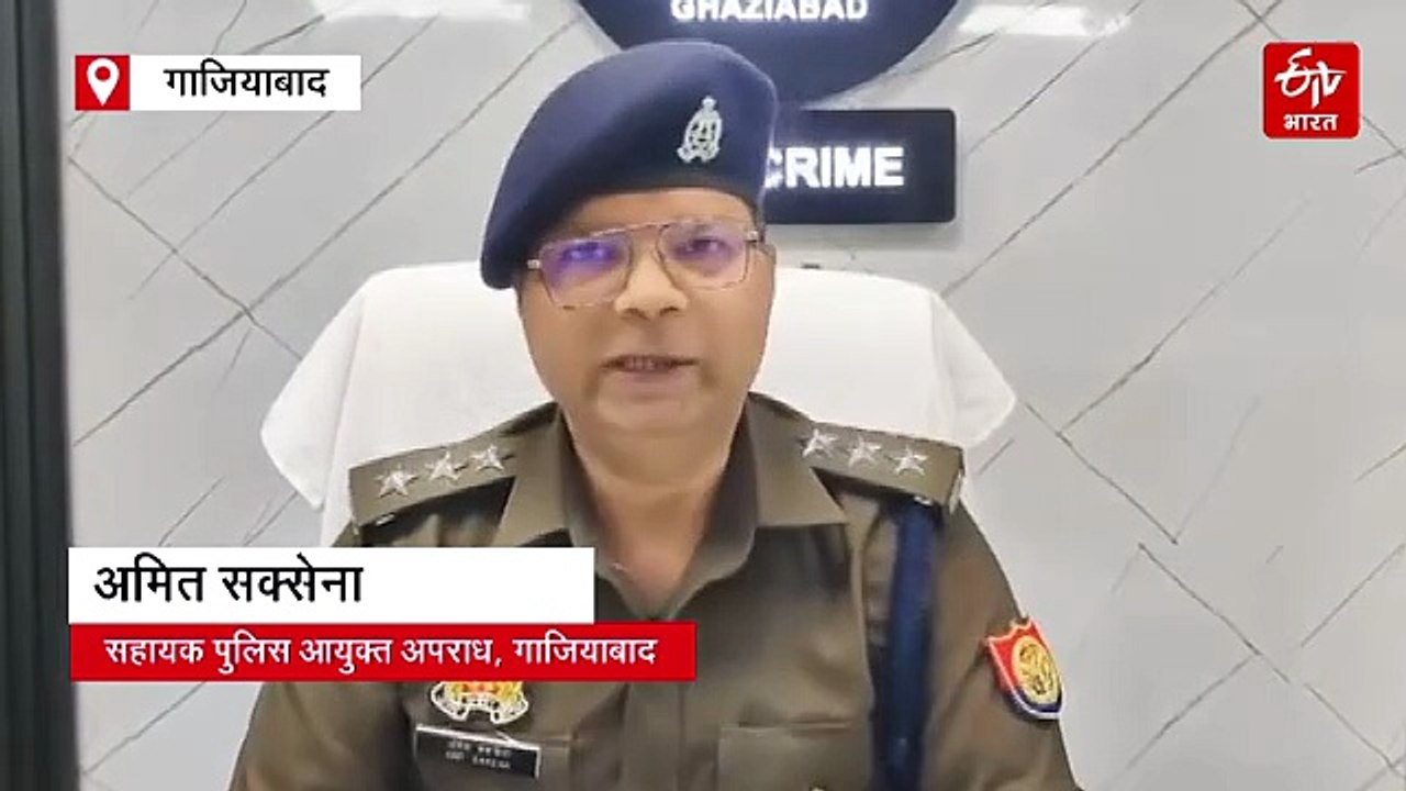 आठवीं पास युवक बना साइबर ठग, 23 साल की उम्र में...