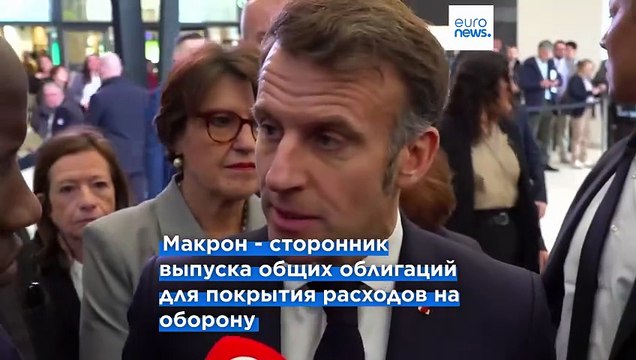 Страны ЕС должны найти ресурсы без совместного долга , — заявил Euronews евродепутат Рихо Террас