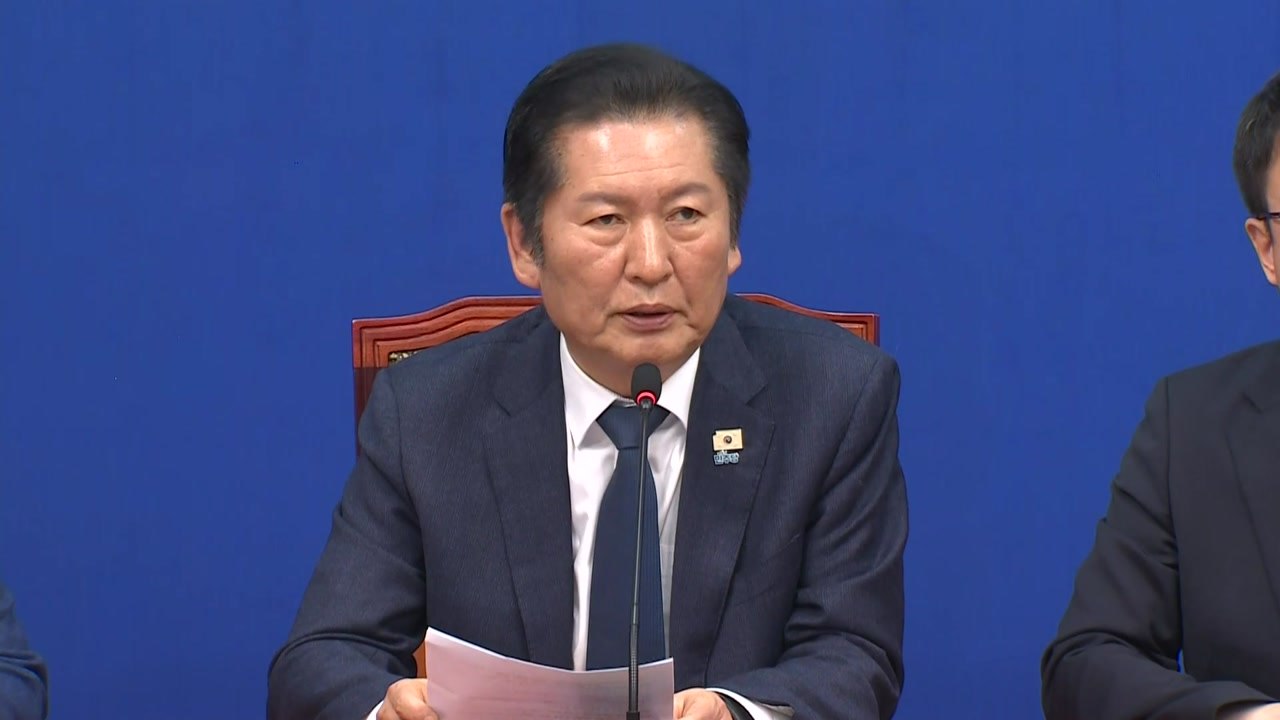 정청래 "지방선거 전 조국혁신당과의 합당 논의 중단...당원께 사과" / YTN
