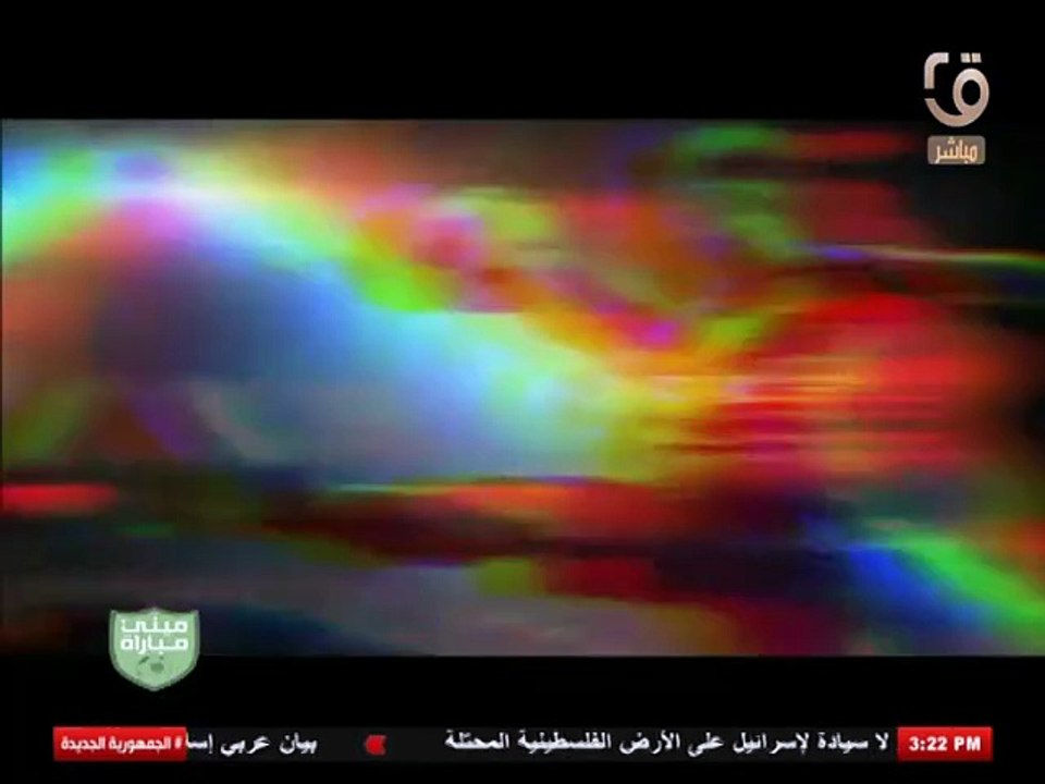 برنامج مينى مباراه - حلقة يوم 9/2/2026