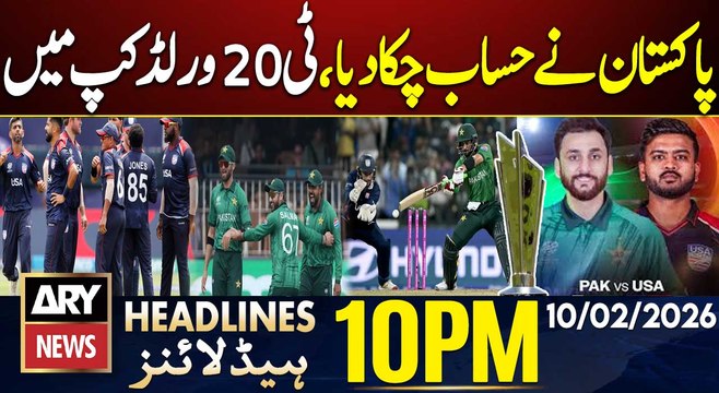 Pakistan Defeated the USA - T20 World Cup | ARY News 10 PM Headlines | 10th Feb 2026