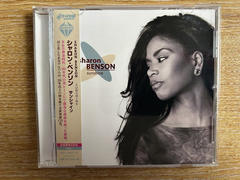 Sharon Benson - Time To Go