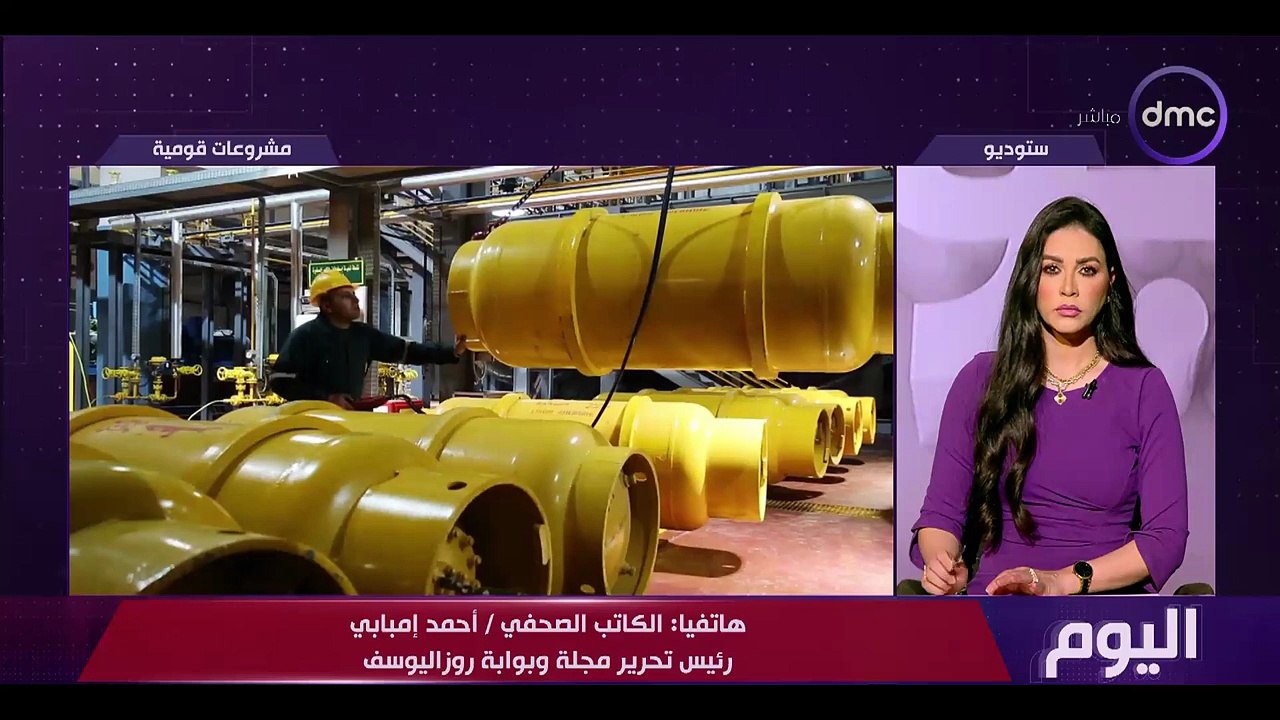 اليوم "تفاصيل مناقشات "النواب" حول مخاطر التواصل الاجتماعي " | الثلاثاء 10/2/2026 | الحلقة الكاملة