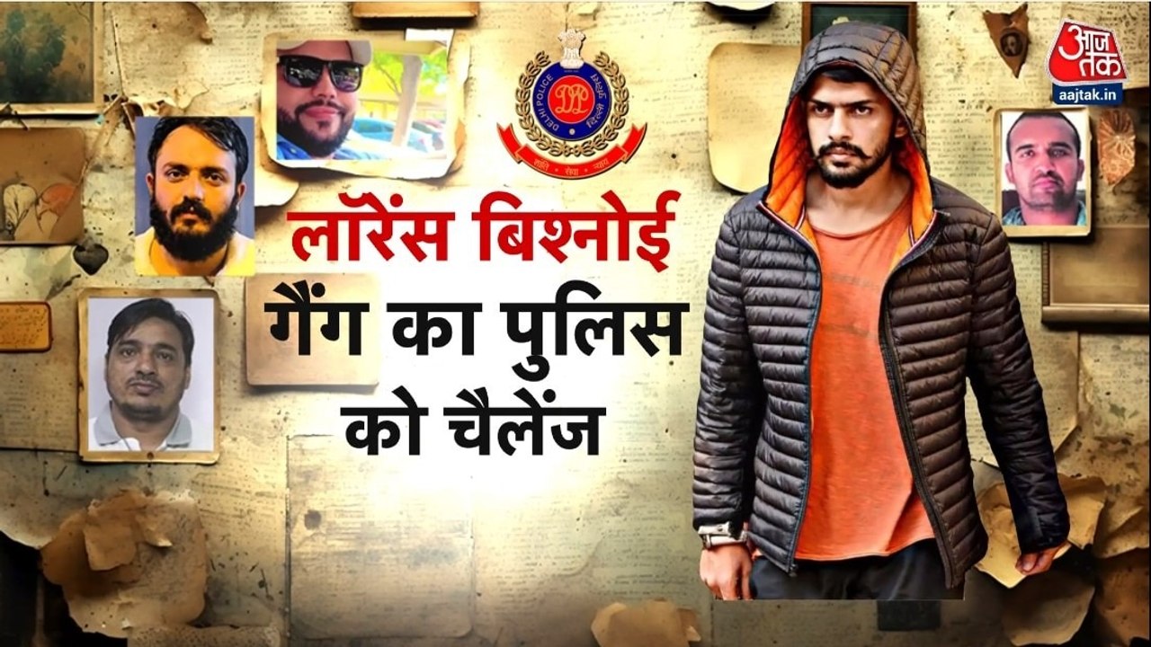 जेल में बंद एक गैंगस्टर कैसे दिल्ली के लॉ एंड ऑर्डर को ध्वस्त कर रहा? देखें दस्तक