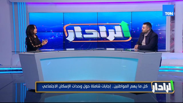 ما المقصود بقائمة داخل وخارج الأولويات في مشروعات الإسكان الاجتماعي؟مع المطور العقاري؟ عمر مخلوف يرد