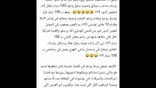 سمير الوافي يرد على ضيفه عادل و يكشف حقيقته بالأدلة