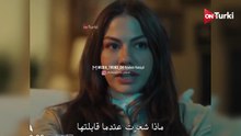 مسلسل حلم اشرف الحلقة 32 اعلان 2 الرسمي مترجم HD