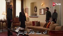 مسلسل ولي العهد الحلقة 21 اعلان 1 الرسمي مترجم HD