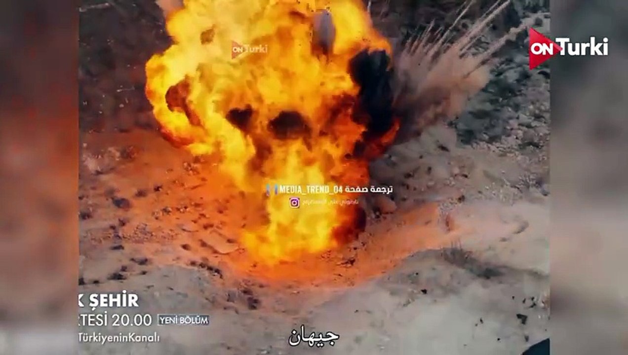 مسلسل المدينة البعيدة الحلقة 50 اعلان 1 الرسمي مترجم HD