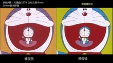 Doraemon comparisson