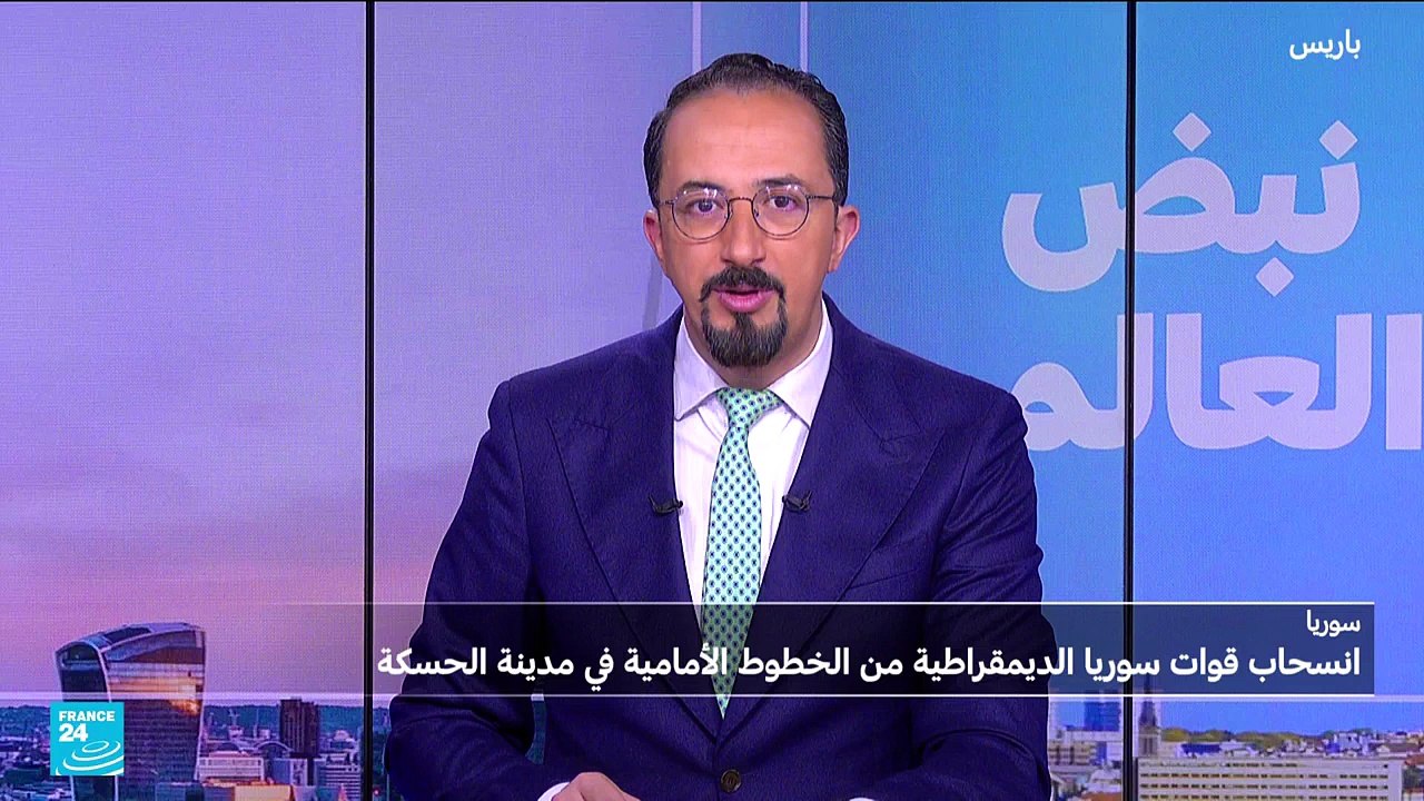 قسد بين الاندماج واستنساخ انموذج كردستان