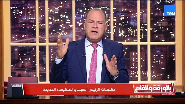 الديهي عن التعديل الوزاري : الرئيس السيسي ينظر فقط إلى مصر والصالح العام الرئيس لا ينظر إلى أسماء