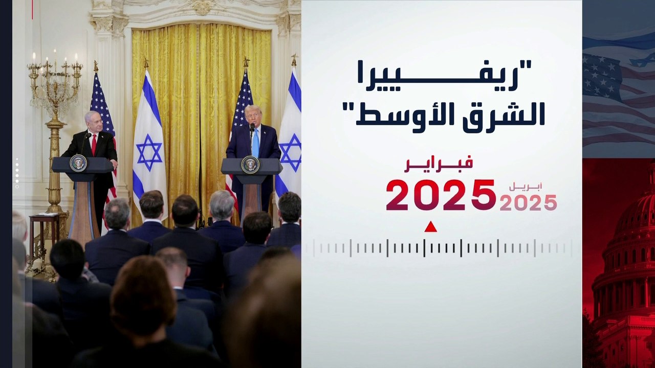 ملفات ناقشها نتنياهو مع ترمب بعد العودة إلى الب...
