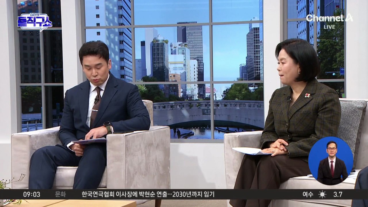 당 갈라놓은 합당 추진…‘鄭 주행’ 일단 멈춤