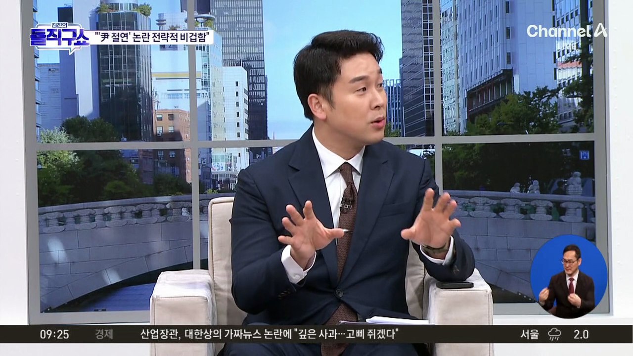 [핫피플]장동혁 “절연 꺼내면 분열”…‘尹 절연’은 지방선거 전략?