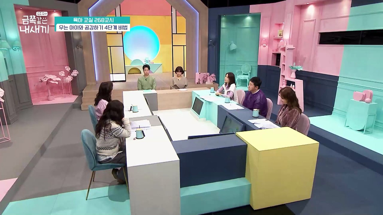 [미방분] 우리 아이가 자주 운다면 주목! 울음이 많은 아이에게 가장 필요한 것은?