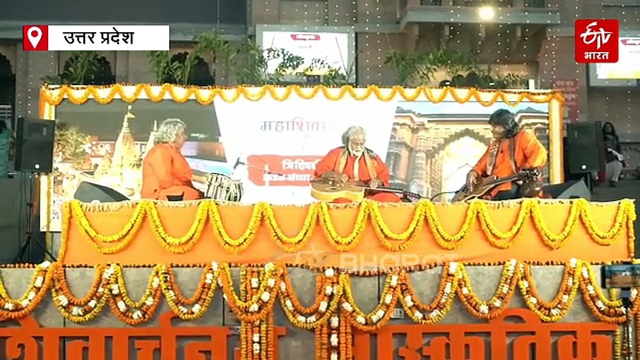 महाशिवरात्रि महोत्सव; भक्ति की सरिता से सराबोर हुआ काशी विश्वनाथ धाम, बाबा औघड़नाथ मंदिर मेरठ में तैयारियां पूरी
