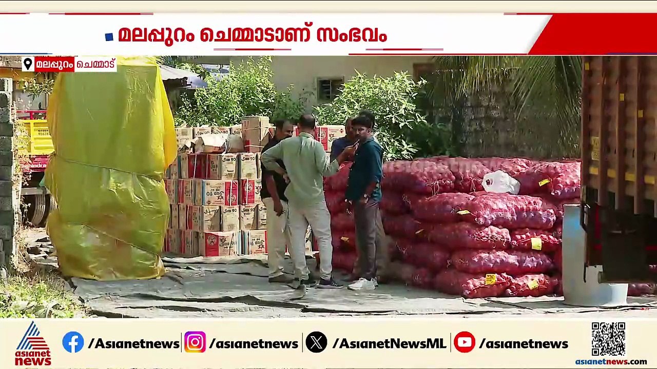 മലപ്പുറം ചെമ്മാട് സ്ഫോടക ശേഖരം പിടികൂടി; രണ്ട്...