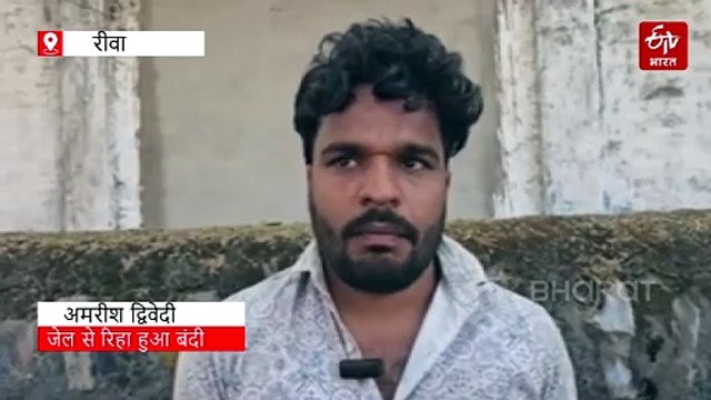 जेल के अंदर धांधली का खेल! जेल से बाहर आते ही बंदी का खुलासा, सिपाही सस्पेंड