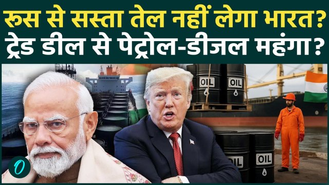India Clarifies Its Stand on Russian Oil Imports Amid US Trade Deal