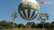 亞洲第3座九九峰氦氣球啟用 繫留式今高飛168公尺