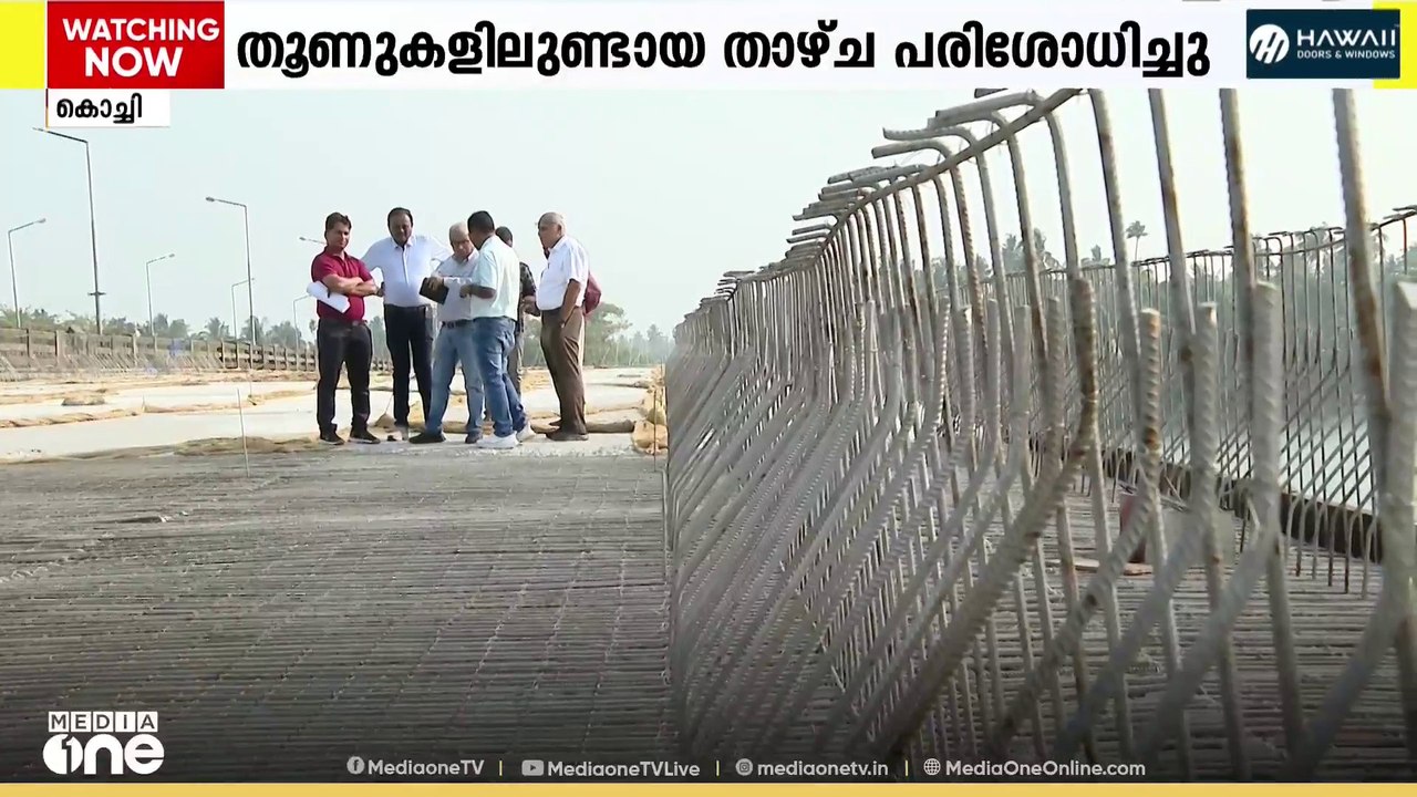 മൂത്തകുന്നം വി.പി തുരുത്ത് പാലത്തിലെ അപാകത സംബന...