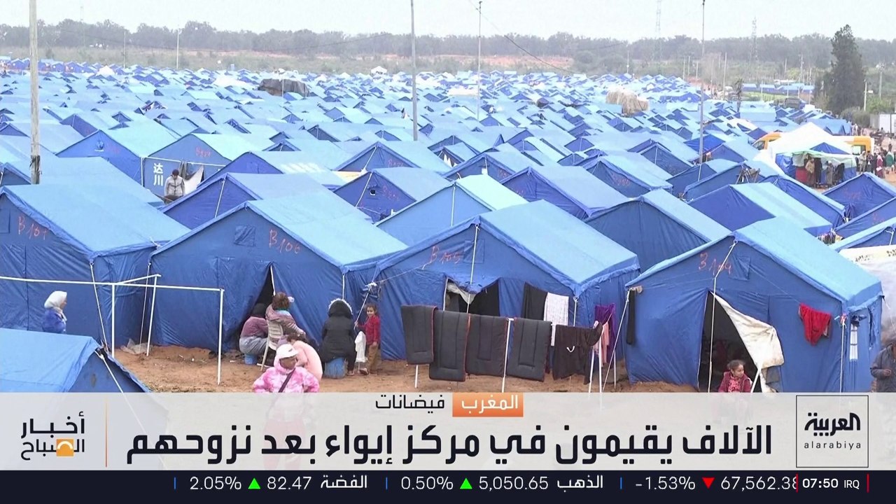 الآلاف يقيمون في مركز إيواء بعد نزوحهم بسبب سيو...