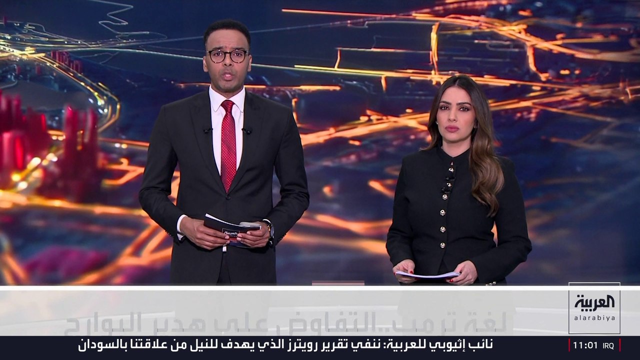 ترمب يلوح بالقوة ضد إيران ونتنياهو يضغط وتهديد أميركي بتجريم "الدعم السريع"