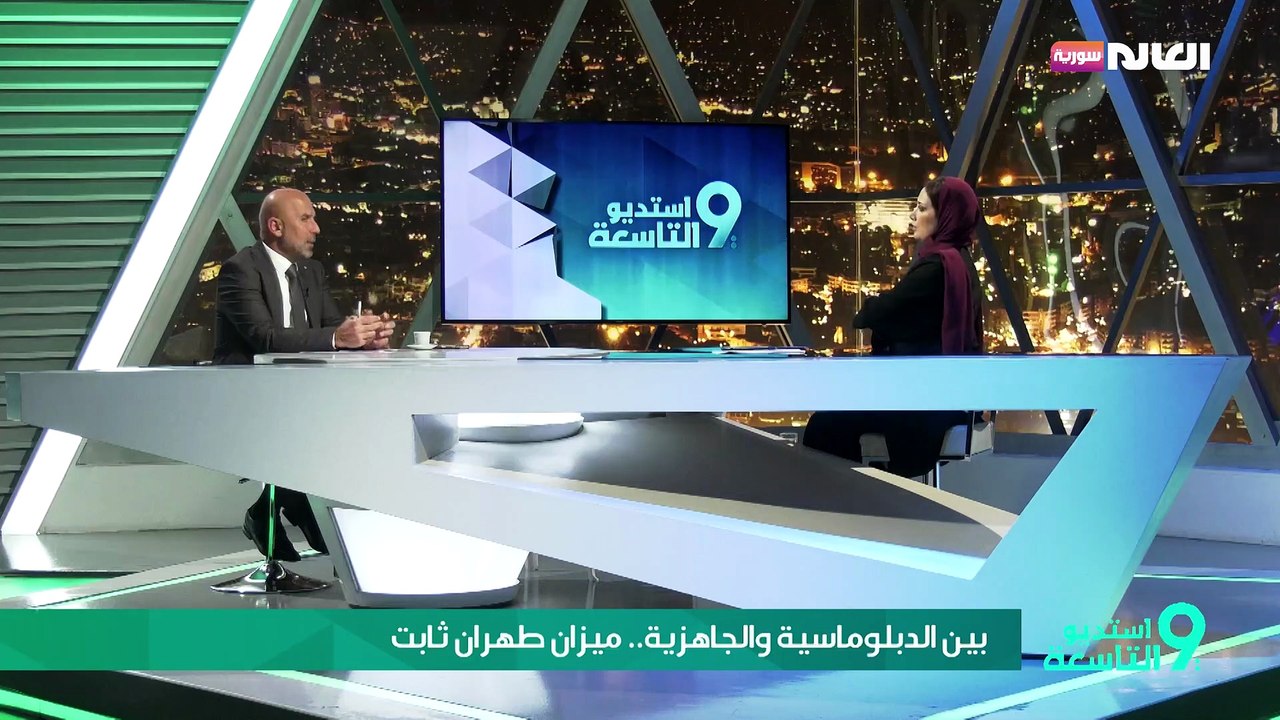 بين الدبلوماسية والجاهزية.. ميزان طهران ثابت