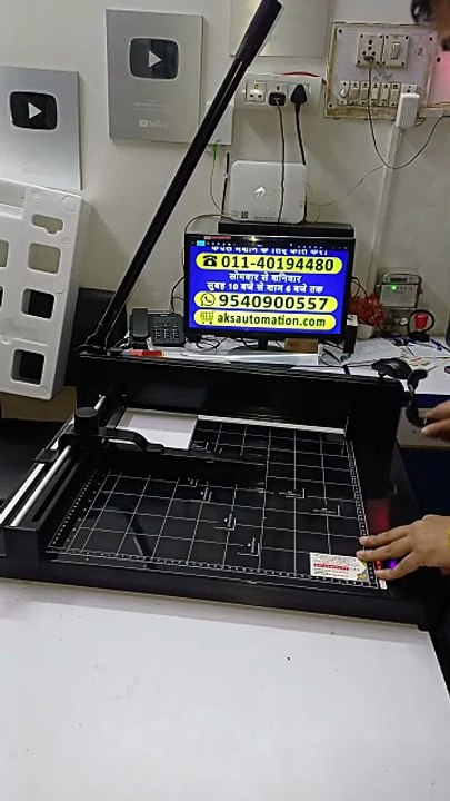 📊 Manual Paper Cutting Machine Price in India |...