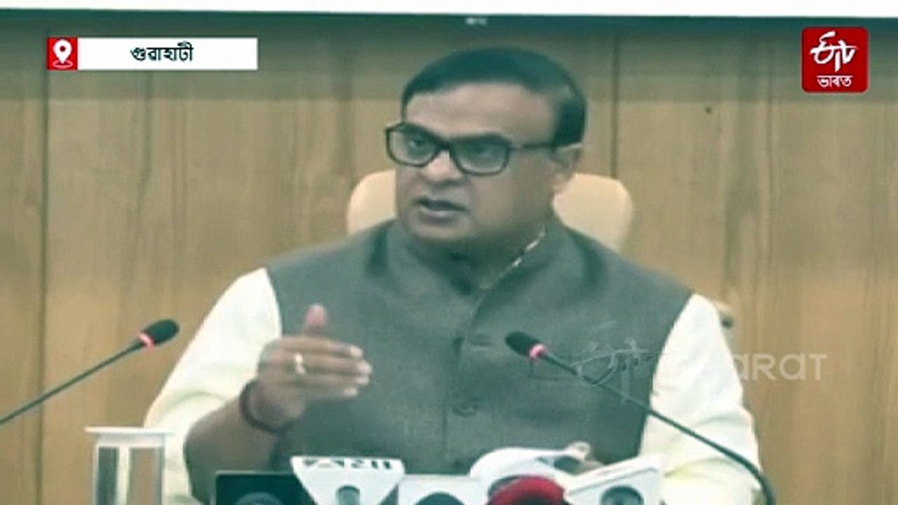 উচ্ছেদক লৈ অসম চৰকাৰৰ ঐতিহাসিক আইনী জয় : শীৰ্ষ আদালতৰ ৰ‍ায়ক প্ৰশংসা মুখ্যমন্ত্ৰীৰ