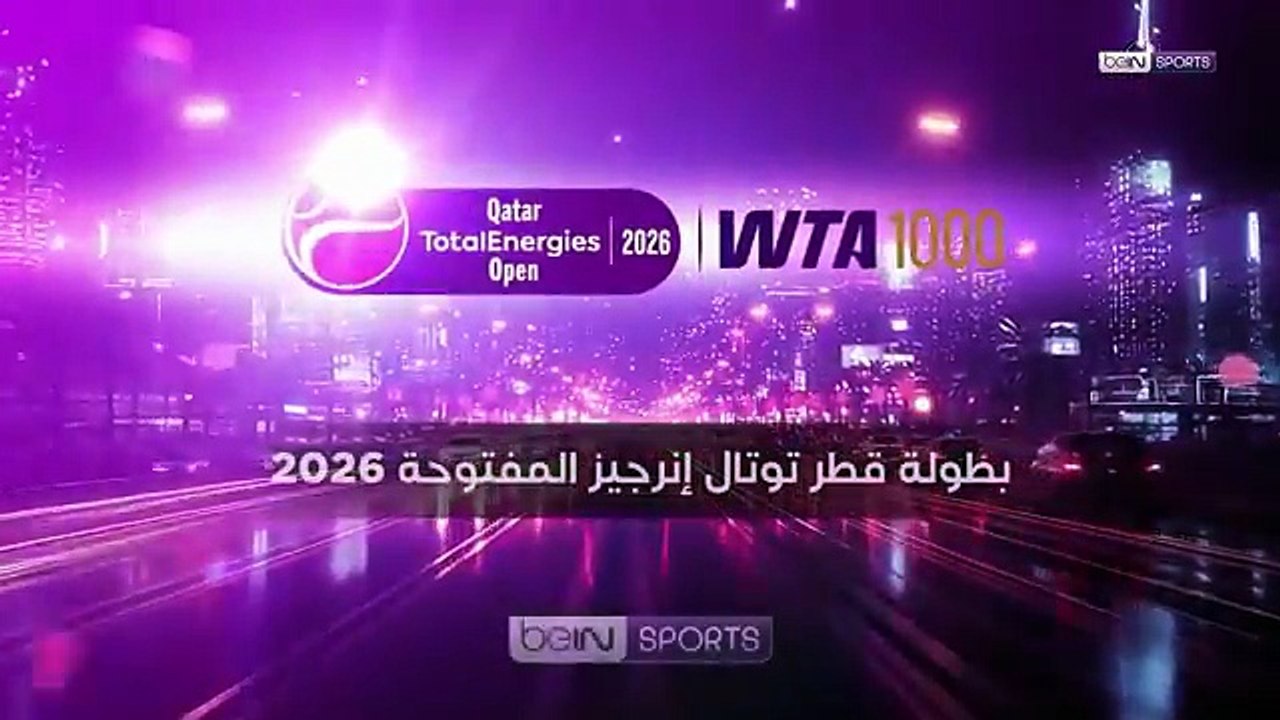 ملخص مباراة وانغ شينيو ويلينا ريباكينا  بطولة قطر توتال إنرجيز المفتوحة للتنس