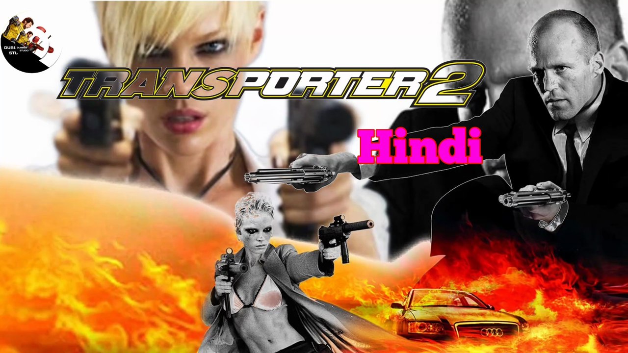 Transporter 2 (2005) || Transporter 2 Movie in Hindi || Dubbed Studio