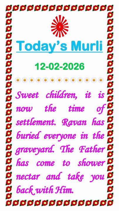 🇲🇰 Today’s Murli 12 February 2026 English | Today Murli in Male Voice | BRAHMA KUMARIS Murli in Eng