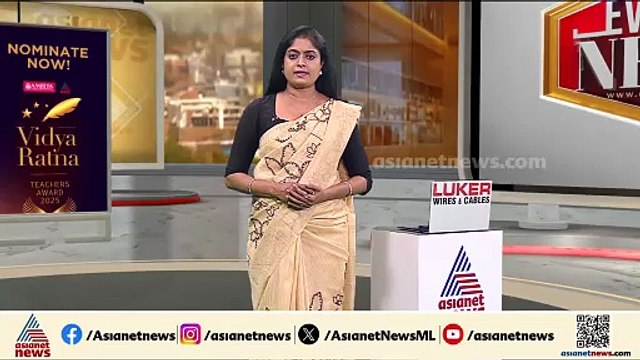 കോതമംഗലത്ത് ജനവാസ മേഖലയിൽ കാട്ടാനക്കൂട്ടം; തുരത്തി ഫോറസ്റ്റ് വാച്ചർമാർ