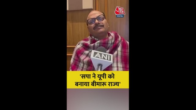 'सपा में यूपी को बनाया बीमारू राज्य...', बोले ब्रजेश पाठक