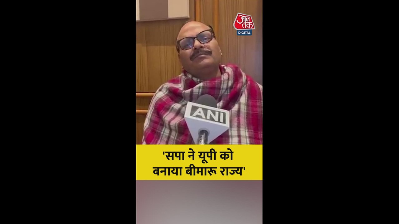 'सपा में यूपी को बनाया बीमारू राज्य...', बोले ब्रजेश पाठक