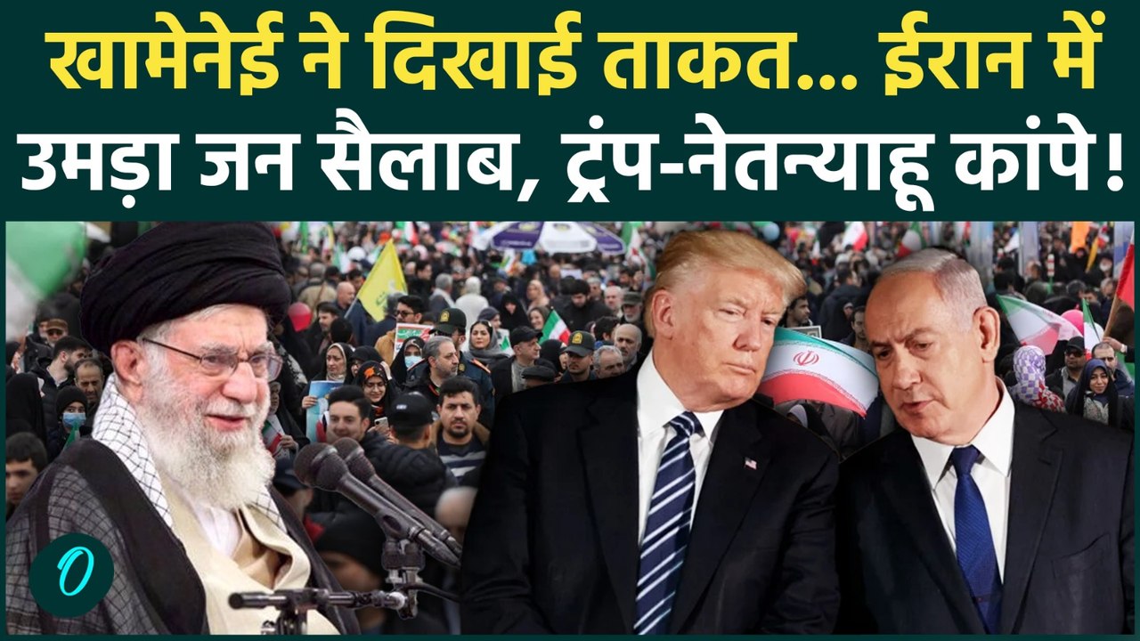 US Iran War Big Update: Khamenei ने दिखाई ऐसी मिसाइलें, Trump के के पसीने छूटे! | US Iran War Latest
