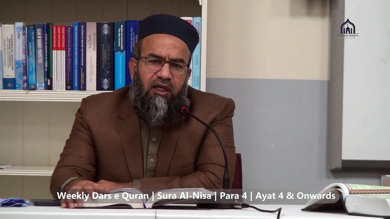 2/3, 46. Weekly Dars-e-Quran, Lecturer: Hafiz Muhammad Imtiaz Ali Surah: Al-Nisa, Para: 4, Verses: Ayah 4 & onwards Date: Thursday, 29 January 2026 Venue: Hillview Islamic & Education Centre Location: Glasgow, Scotland, United Kingdom Join us for this ins