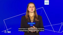 Французский законопроект об эвтаназии: домыслы и факты
